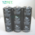 Standard Dual Aluminium Electrolytic Capacitor 14000UF